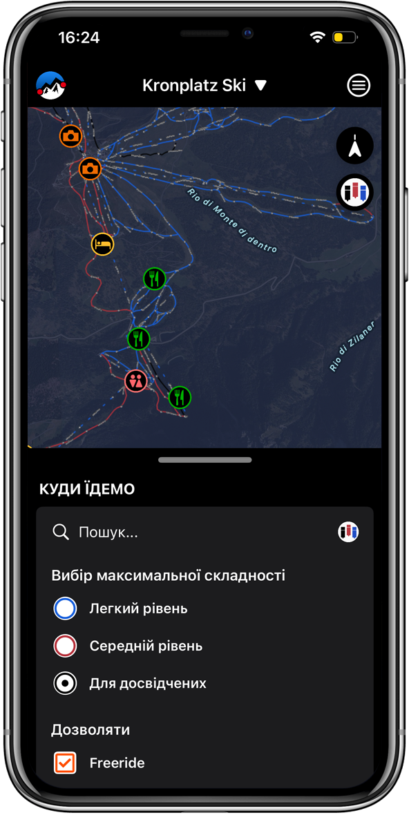 Функція iPhone 01